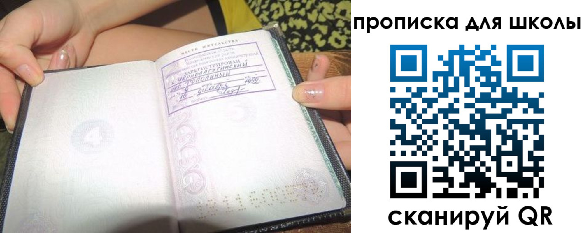 временная регистрация в квартире в Кимрах